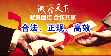 三山讨账公司